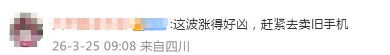 从10元涨到500元！突然爆火，一天一个价
