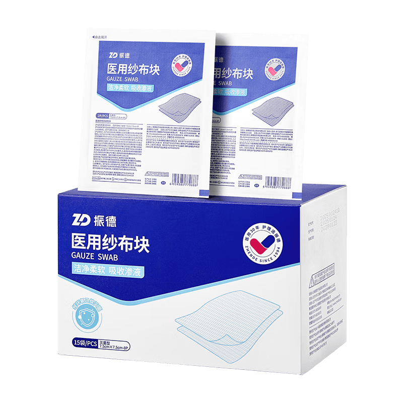 无菌纱块怎么使用振德医用无菌纱布片使用体验：让伤口护理更安心！_https://www.jmylbn.com_新闻资讯_第1张