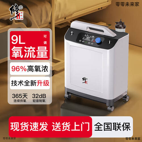 制氧机鱼跃怎么用鱼跃（Yuwell）制氧机使用体验：比传统方式好在哪？_https://www.jmylbn.com_新闻资讯_第2张