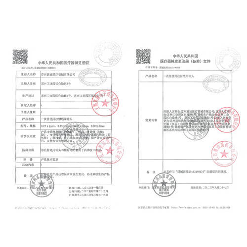bd的针头怎么使用BD保健器具使用体验：胰岛素注射笔针头比传统方式好在哪？_https://www.jmylbn.com_新闻资讯_第1张