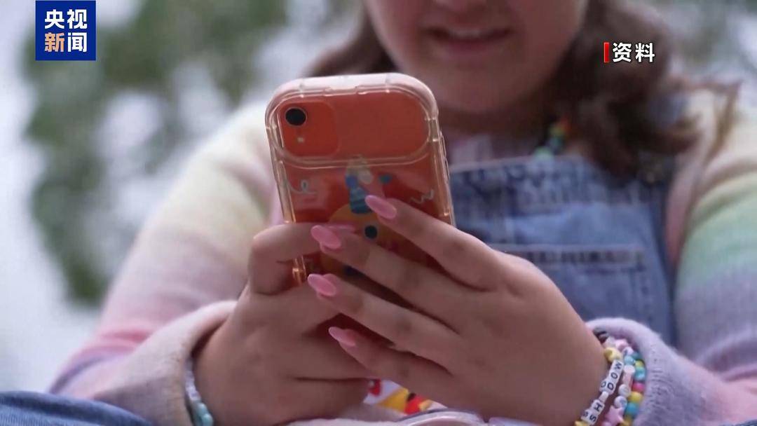 图片[4]-印尼16岁以下人群“社媒禁令”生效 -华闻时空