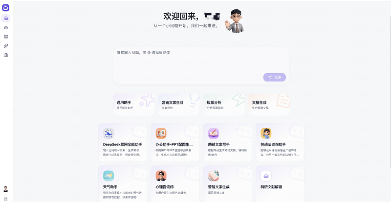 腾讯云发布ADP Agent Portal：企业级智能体统一纳管、高效运营