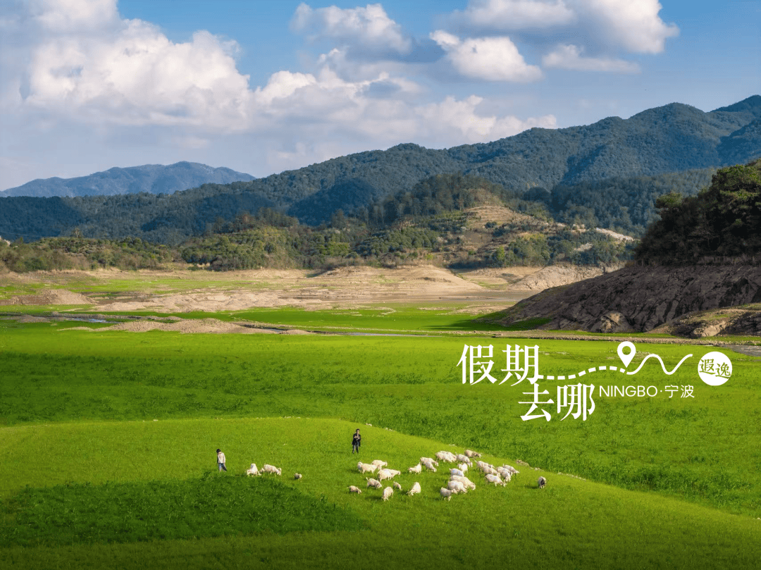 宁波人有自己的“阿勒泰”_岙底_亭下_奉化