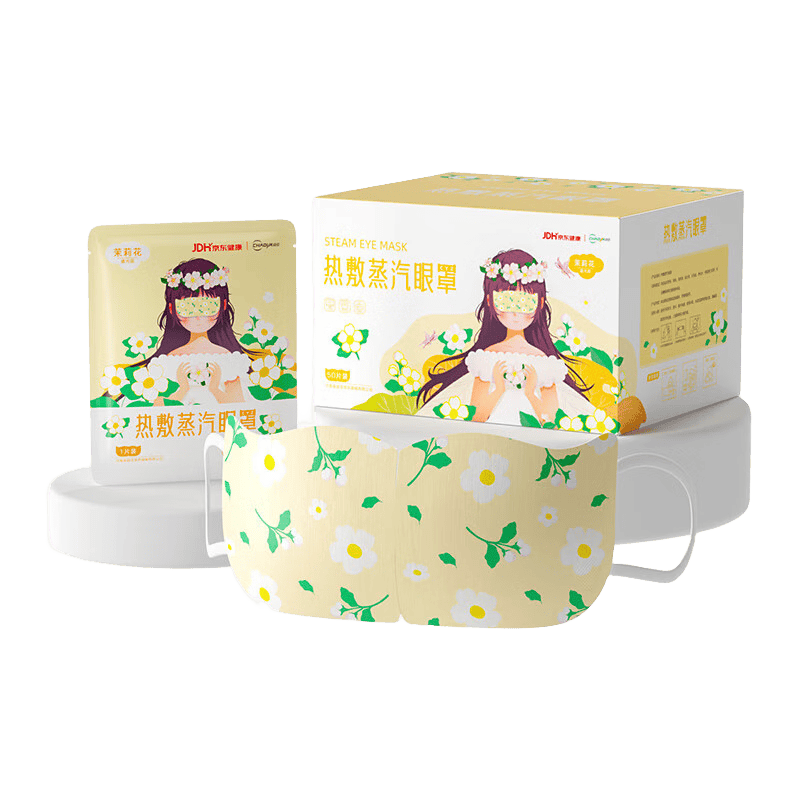 有水的眼罩怎么使用超亚健康蒸汽眼罩使用体验：比传统方式好在哪？_https://www.jmylbn.com_新闻资讯_第1张