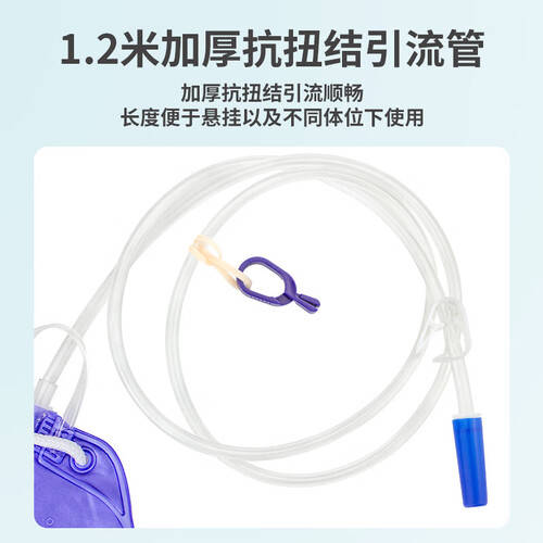 引流袋怎么不会逆流安可新保健器具使用体验：比传统护理方式好在哪？_https://www.jmylbn.com_新闻资讯_第1张
