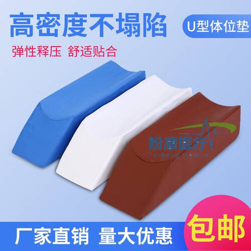 医用下肢垫怎么用盼康医疗保健器具使用体验：比传统方式好在哪？_https://www.jmylbn.com_新闻资讯_第1张