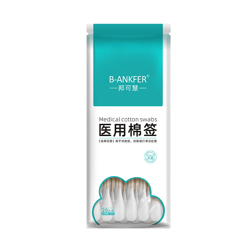 妇科医用棉签怎么用邦可慧保健器具使用体验：比传统方式好在哪？_https://www.jmylbn.com_新闻资讯_第1张