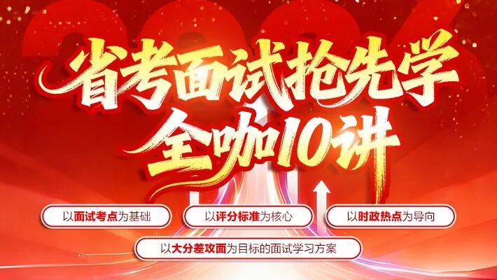 2026公务员考试公告发布!明日报名!_人员_资格_职位