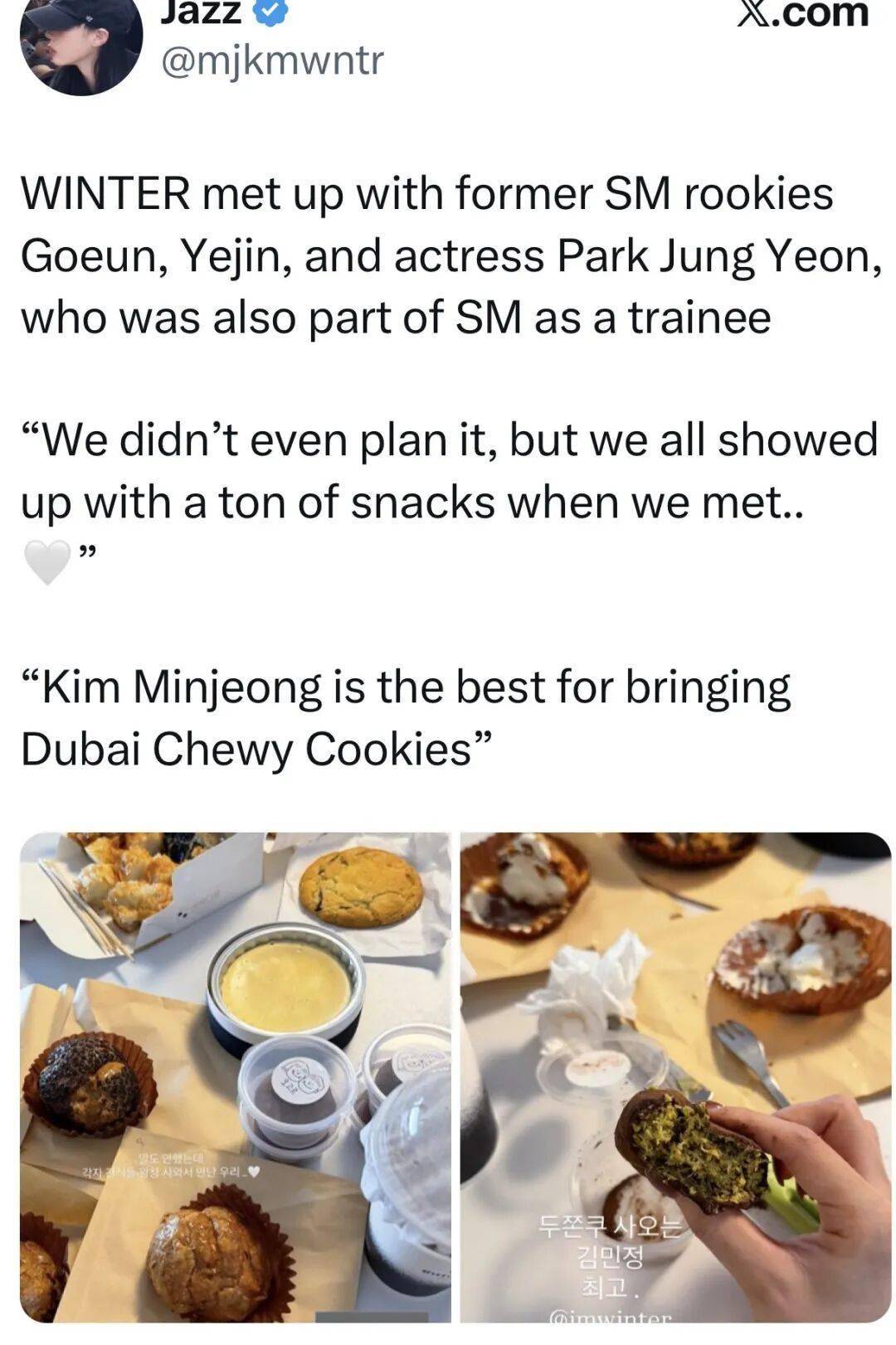 她的恋爱传闻再起，一道甜品引发的”恋爱证据”争议！ 插图