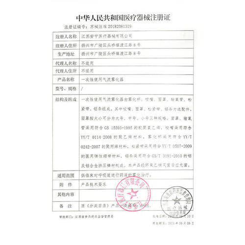 多普勒胎心仪怎么使用葵花胎心监测仪使用体验：比传统方式好在哪？_https://www.jmylbn.com_新闻资讯_第1张