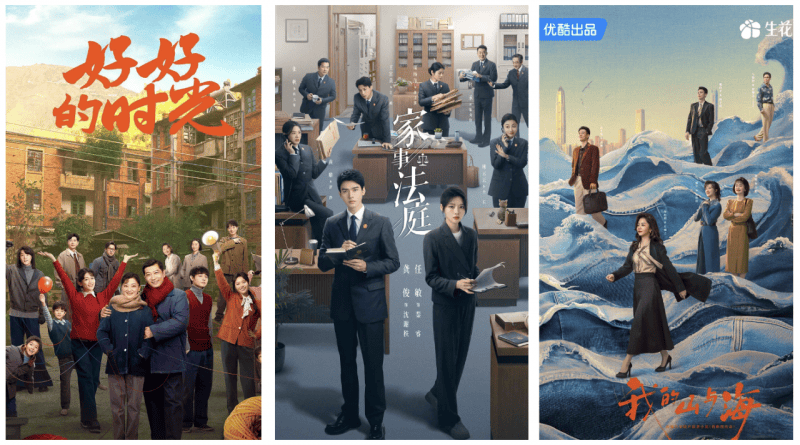 3月收视数据公布，《好好的时光》电视剧收视率第一