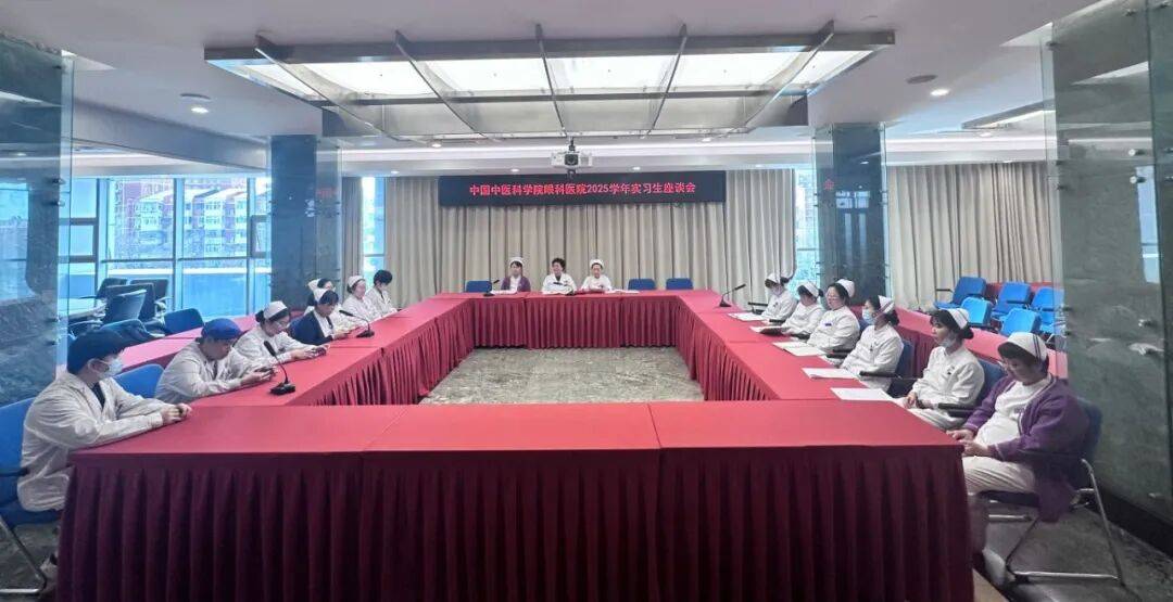 关于中国中医科学院眼科医院检查陪护加挂号高效率服务的信息