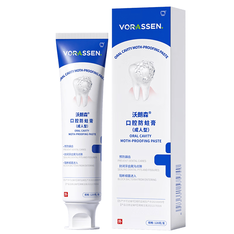 口腔给药器怎么使用久冈制药保健器具使用体验：比传统牙膏好在哪？_https://www.jmylbn.com_新闻资讯_第2张