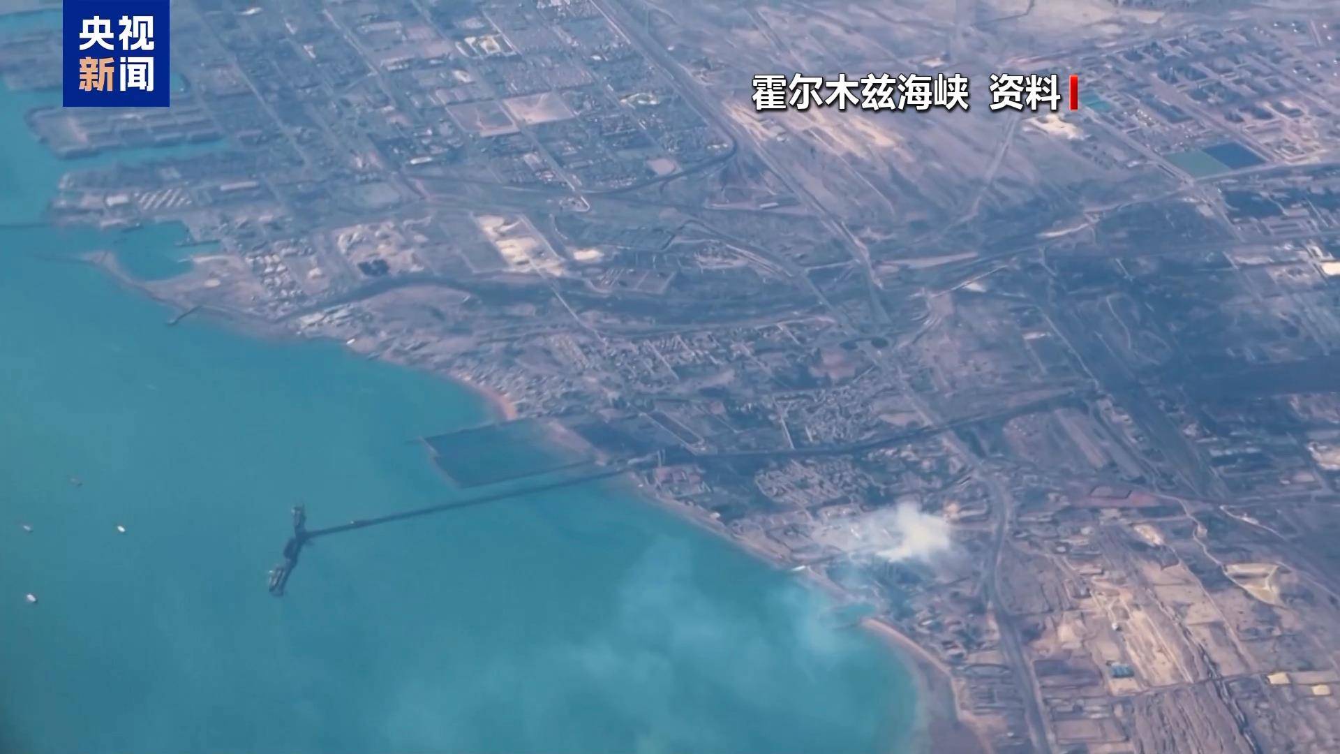 以战机轰炸黎巴嫩、霍尔木兹海峡再次关闭，停火首日局势再升级