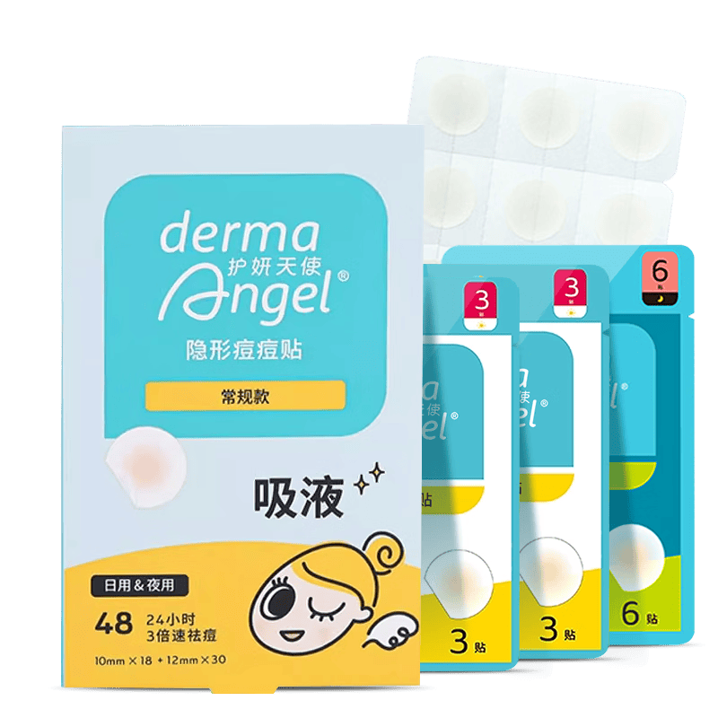 感温变色退热贴怎么看[依生象宝]保健器具使用体验：比传统方式好在哪？_https://www.jmylbn.com_新闻资讯_第3张