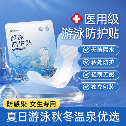 无菌敷贴怎么用振德无菌防水敷贴使用体验：比传统创可贴更安心！_https://www.jmylbn.com_新闻资讯_第1张