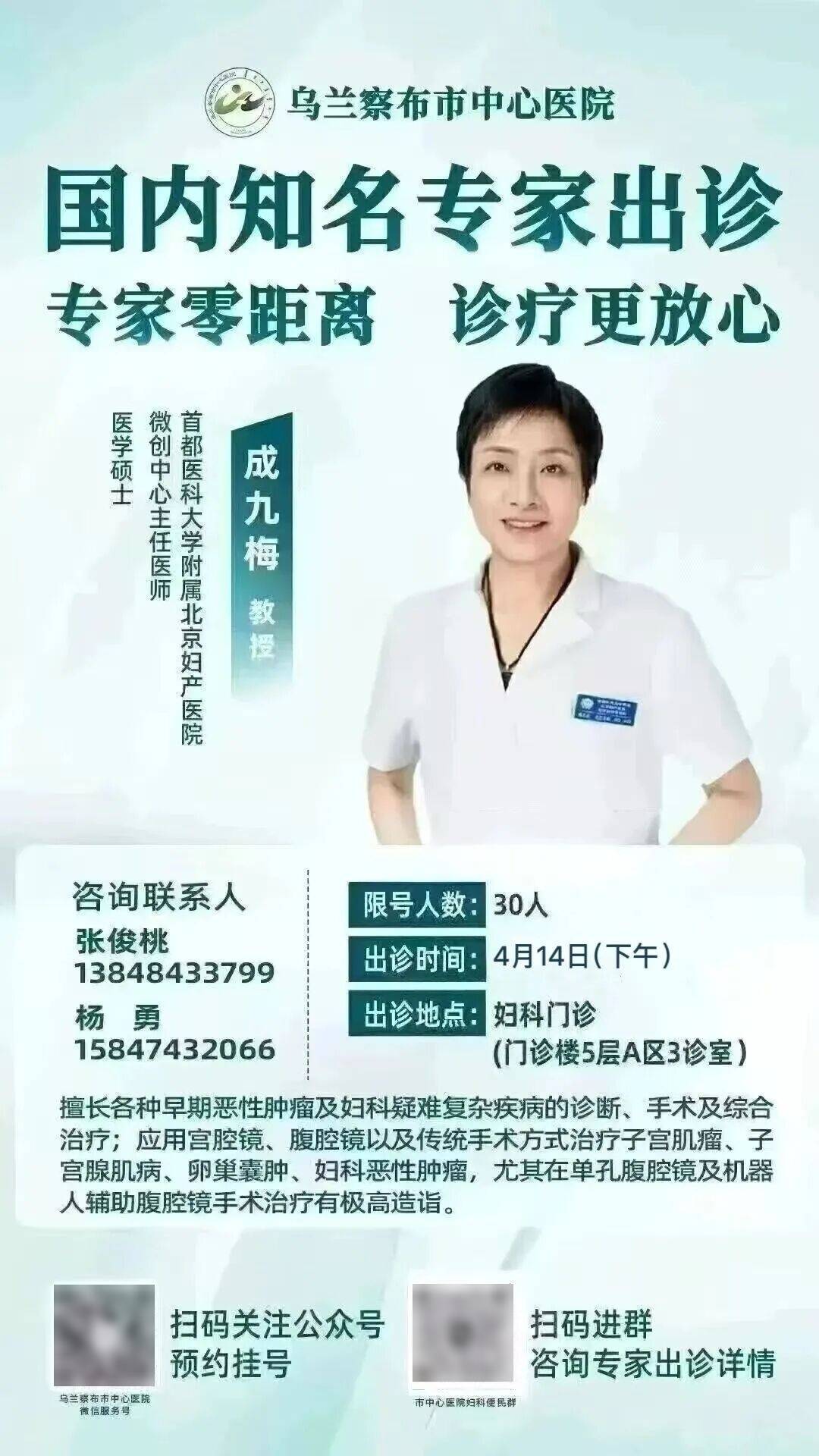 北京妇产医院预约挂号陪诊一体-及时解决你就医问题的简单介绍