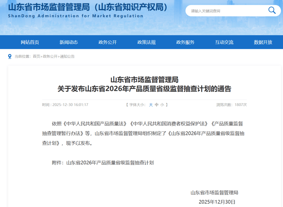 给宝宝用的婴儿湿巾、竟成"重金属重灾区"?抽检结果触目惊心(图4)