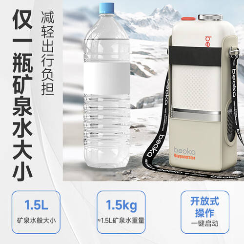 德达制氧机怎么样家用制氧机选购指南：掌握这5个关键点，轻松避开冤枉钱！_https://www.jmylbn.com_新闻资讯_第1张