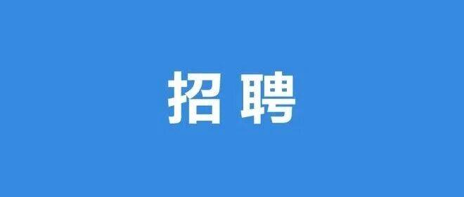 快报名！工作地点通州区，北京公安监管招聘勤务辅警150名！_人员