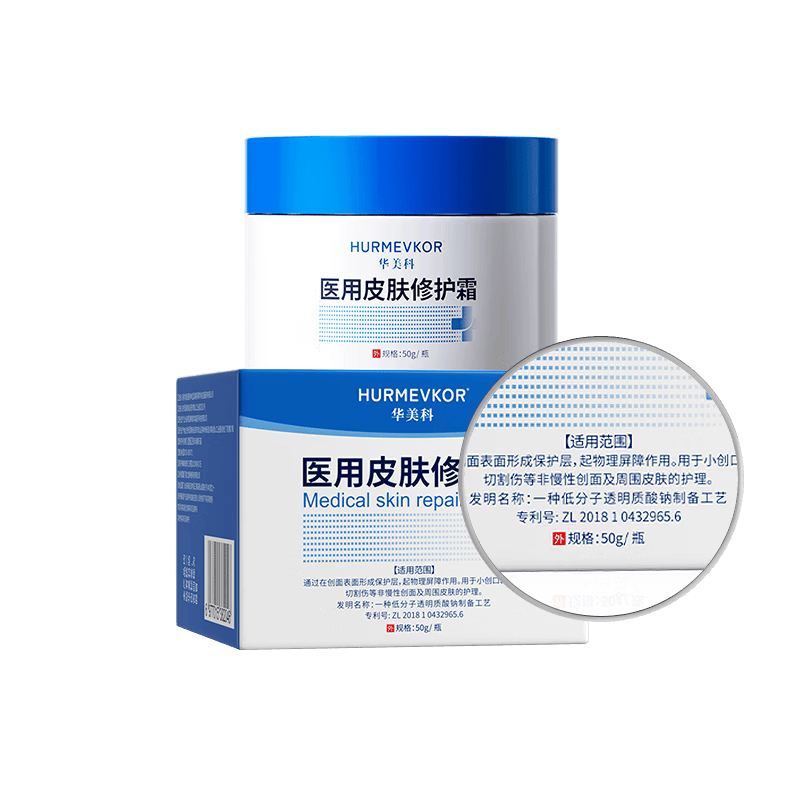 怎么推销仁和医用面膜仁和医用三型重组胶原蛋白敷料体验：修复效果超乎想象！_https://www.jmylbn.com_新闻资讯_第2张