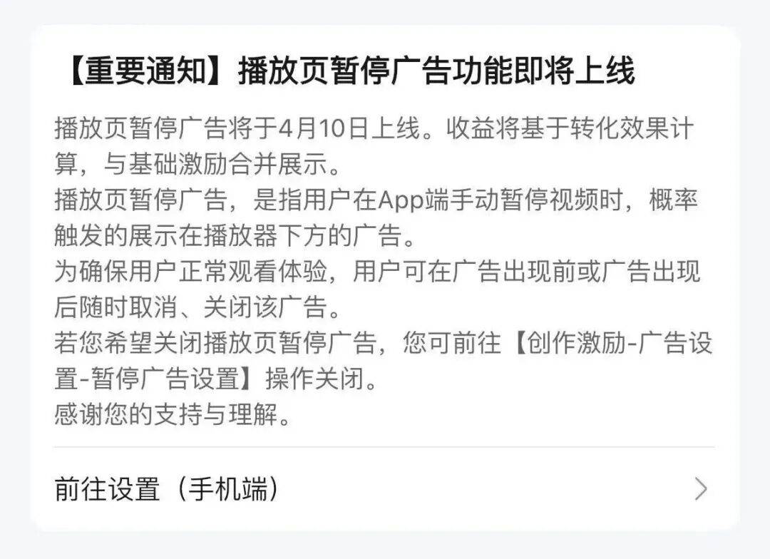 只能让 B 站继续富下去