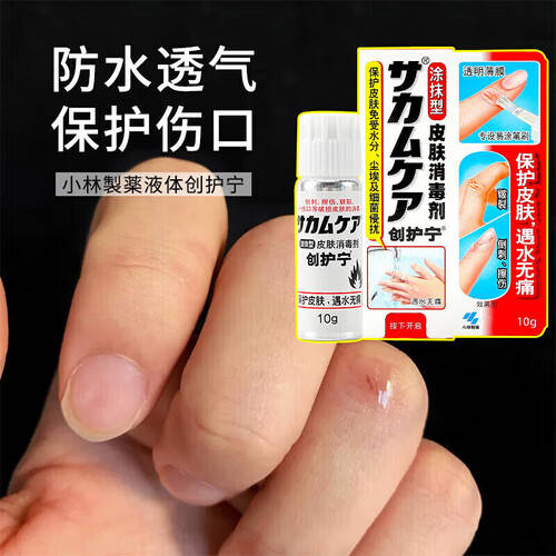 怎么撕开防水敷料艾卡安、3M与小林创口贴使用体验：比传统方式好在哪？_https://www.jmylbn.com_新闻资讯_第2张