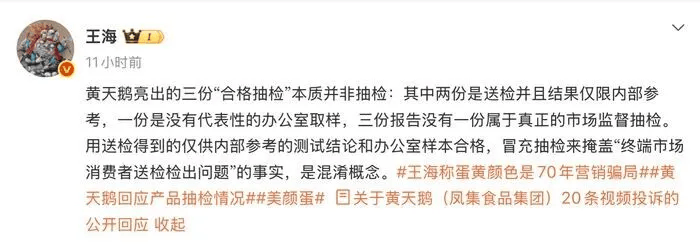 网红打假圈大洗牌：从维权到碰瓷新规落地后年轻人别再乱入坑