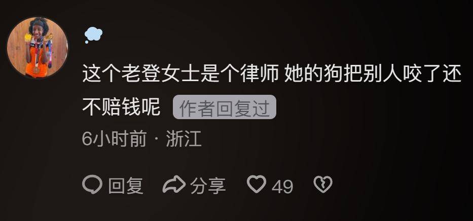 女子仅退款海鲜后续身份被扒是惯犯业户曝更多黑料果不简单