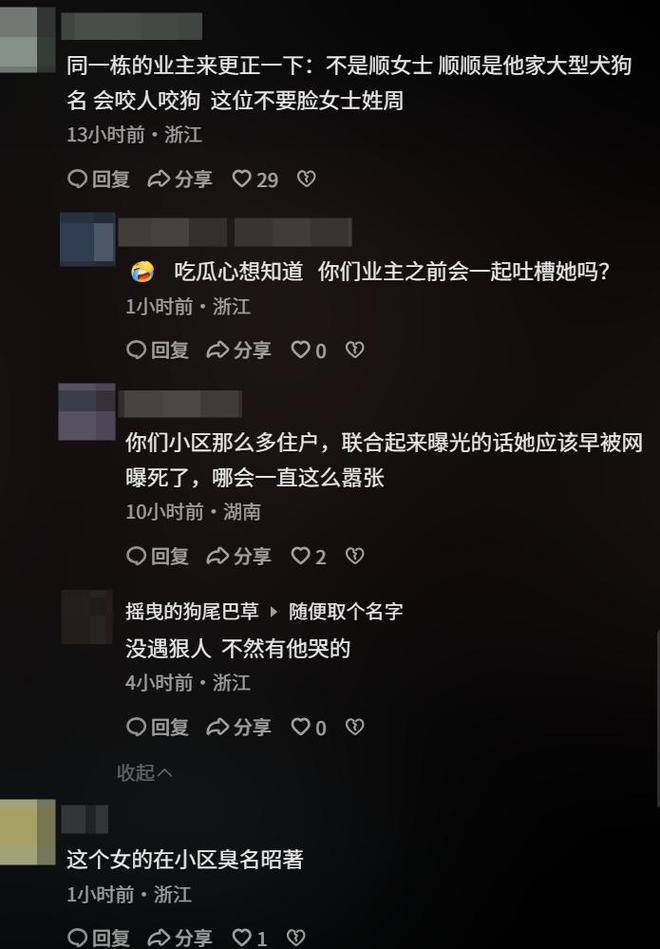 女子仅退款海鲜后续身份被扒是惯犯业户曝更多黑料果不简单