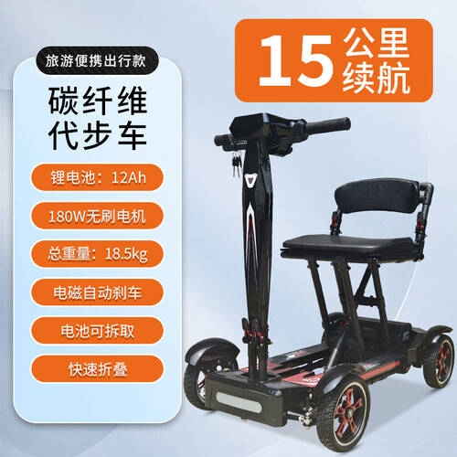 电动轮椅怎么刹车电动轮椅选购指南：2026年轻便折叠与安全深度分析及推荐三款_https://www.jmylbn.com_新闻资讯_第1张