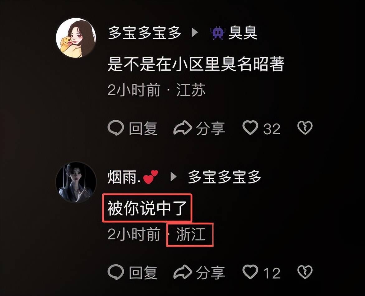 女子仅退款海鲜后续身份被扒是惯犯业户曝更多黑料果不简单