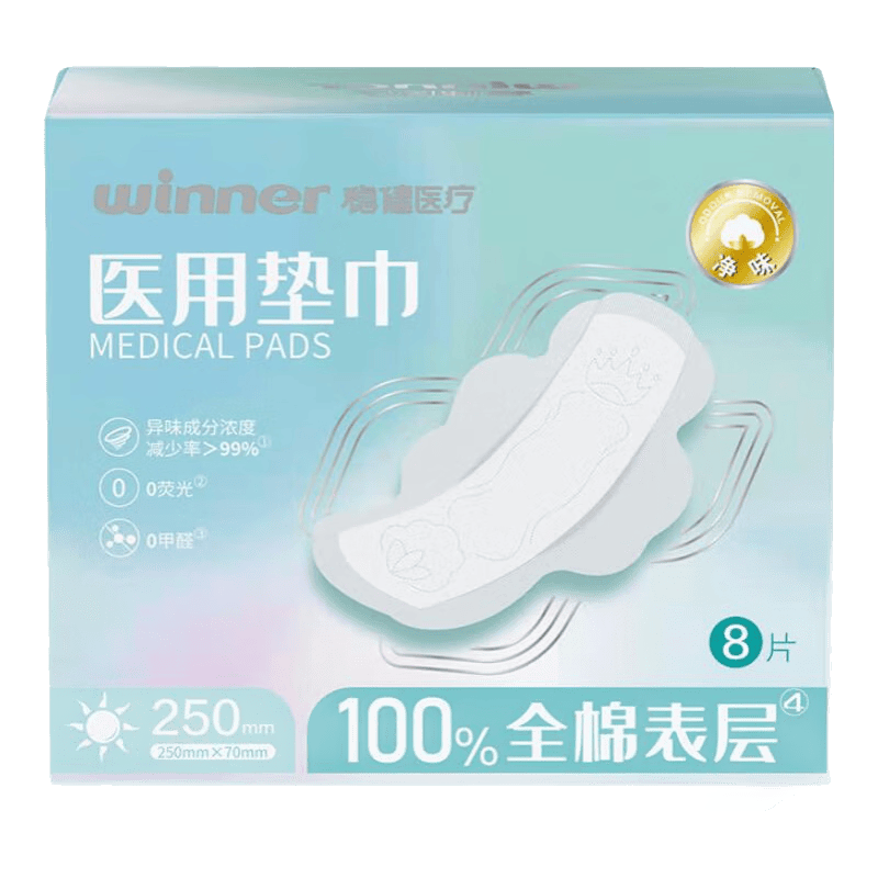 术后护理垫怎么铺稳健医用护理垫体验：比传统方式更舒适、干爽！_https://www.jmylbn.com_新闻资讯_第1张