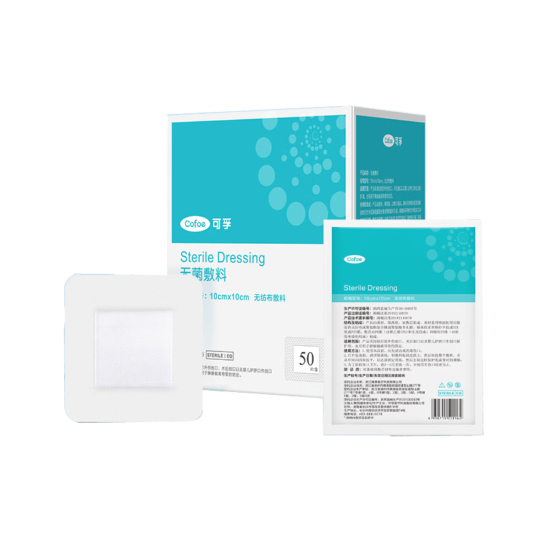 医用无菌贴怎么用可孚医用无菌敷贴使用体验：比传统创可贴更胜一筹！_https://www.jmylbn.com_新闻资讯_第1张