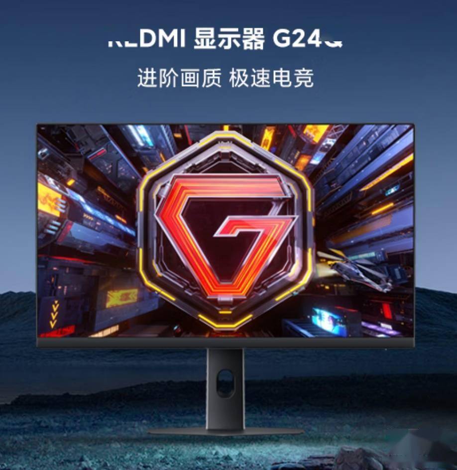 小米REDMI 23.8英寸显示器G24Q发售：2K 180Hz，749元_搜狐网