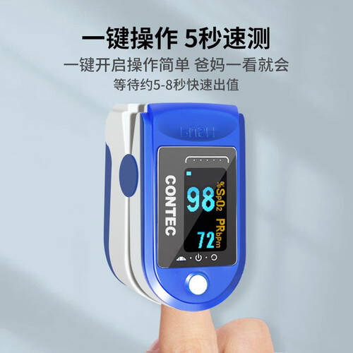 指夹式血氧仪怎么夹可孚指夹式血氧仪使用体验：比传统方式好在哪？_https://www.jmylbn.com_新闻资讯_第2张