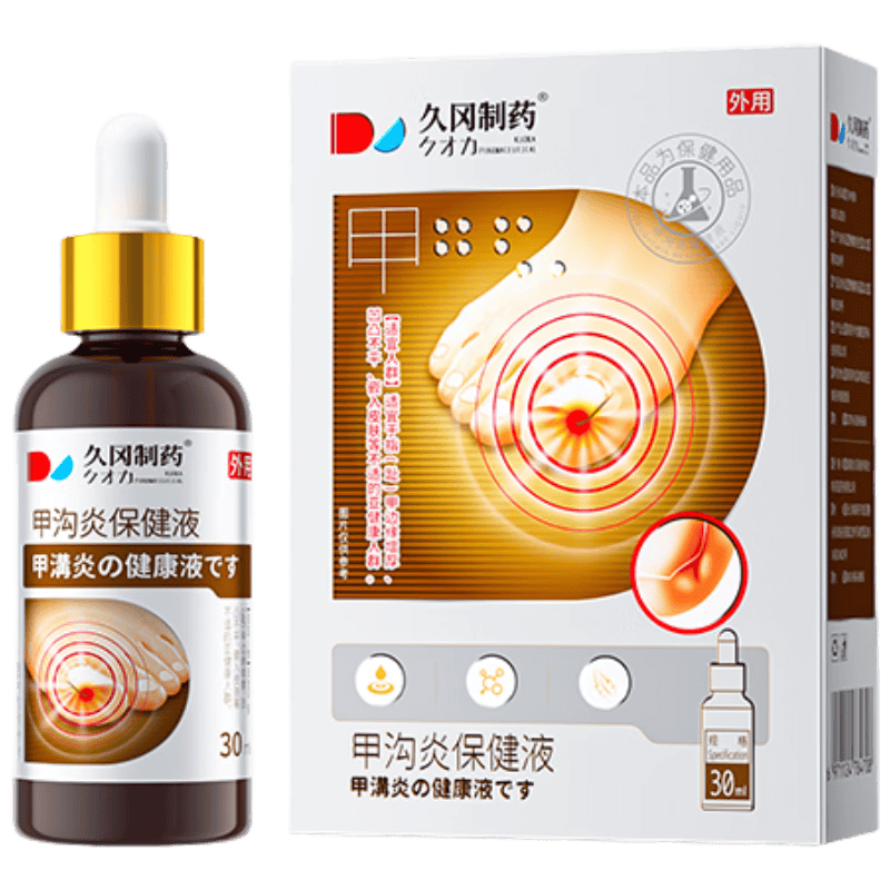 器具消毒液用什么久冈制药保健器具使用体验：比传统方法好在哪？_https://www.jmylbn.com_新闻资讯_第1张