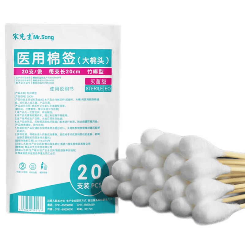 医疗棉签怎么使用宋先生医用棉签使用体验：比传统方式好在哪？_https://www.jmylbn.com_新闻资讯_第1张