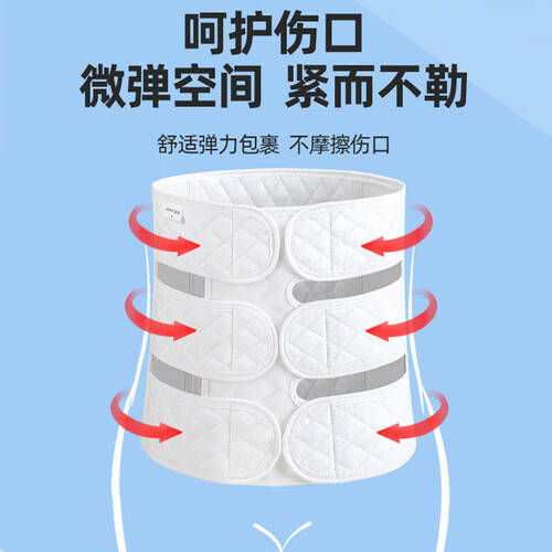 医用收腹带怎么使用佳禾保健器具使用体验：术后护理的最佳选择！_https://www.jmylbn.com_新闻资讯_第1张