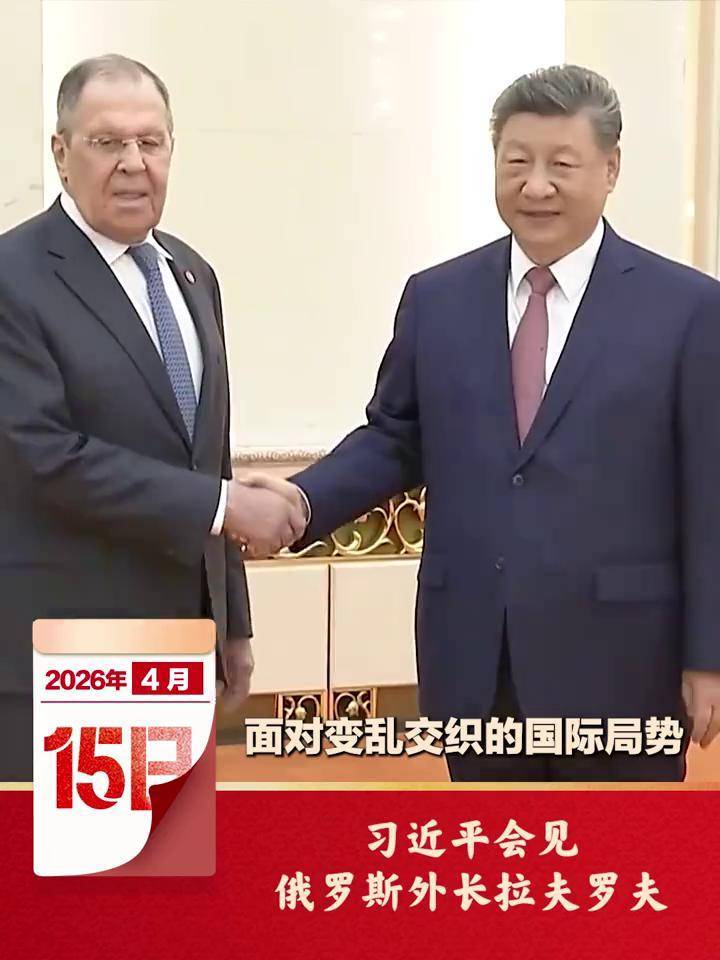 拾光纪·繁忙元首外交彰显大国担当