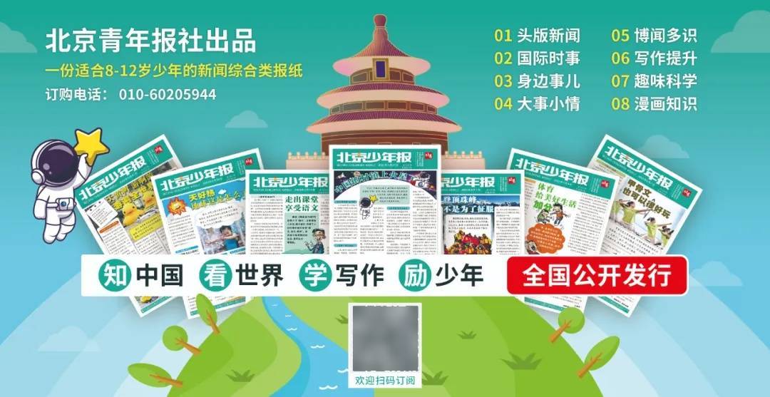 特朗普称计划中的访华行程不会受伊朗战事影响，外交部：关于特朗普访华，双方就此事保持着沟通