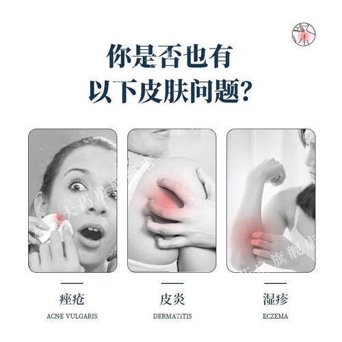 液体敷料怎么使用方法同仁堂医用皮肤液体敷料使用体验：比传统方式好在哪？_https://www.jmylbn.com_新闻资讯_第1张