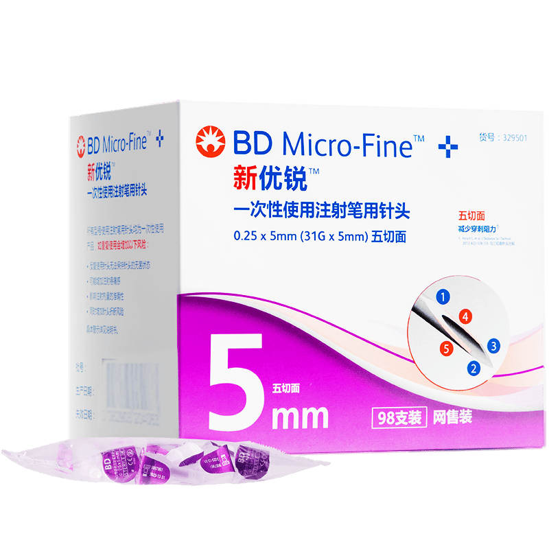 bd的针头怎么使用新优锐保健器具使用体验：比传统方式好在哪？_https://www.jmylbn.com_新闻资讯_第1张