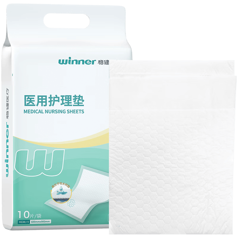 医用护理垫怎么使用稳健一次性医用检查垫使用体验：比传统护理方式更贴心！_https://www.jmylbn.com_新闻资讯_第1张