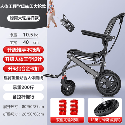 老年轮椅什么牌子好电动轮椅哪个牌子好？2026年护大夫、迪护、凯莱宝等10大品牌排行榜推荐，轻便可折叠怎么选？_https://www.jmylbn.com_新闻资讯_第4张
