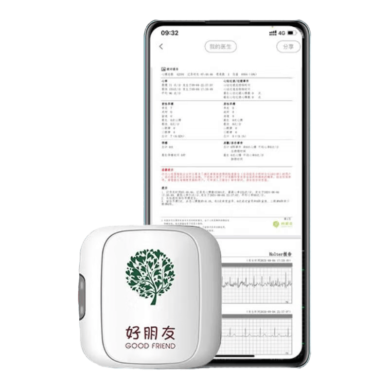 动态心电图机怎么用好朋友单导联家用便携式心电图机使用体验：比传统方式好在哪？_https://www.jmylbn.com_新闻资讯_第1张