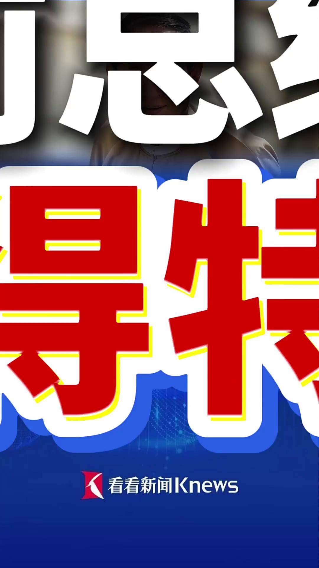 缅甸前总统温敏获得特赦 将被释放回家