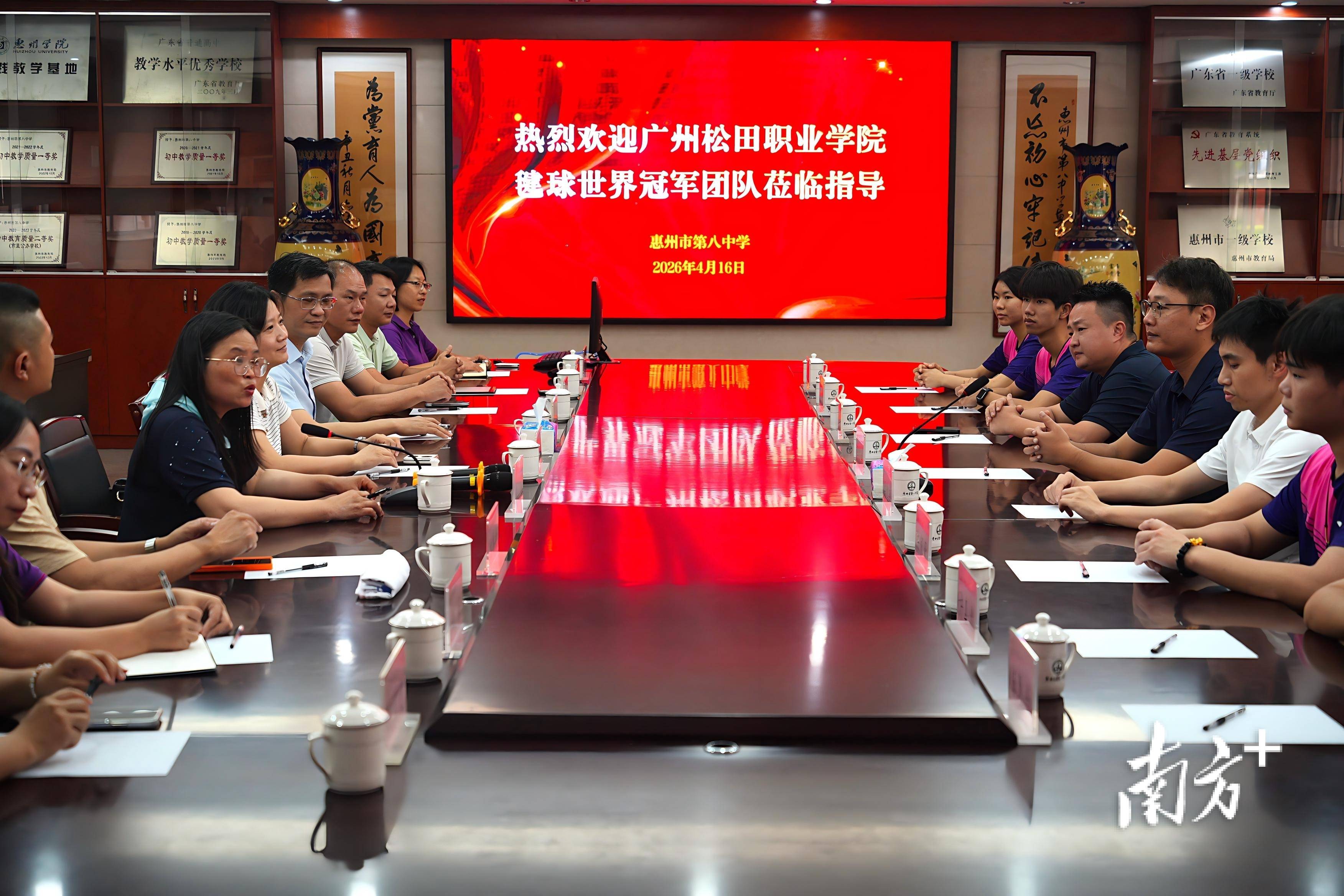 助力学子备战省赛,惠州八中请来了世界冠军!_李俊健_体育_校园
