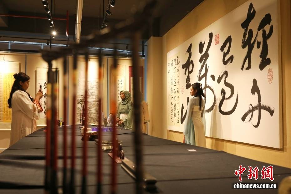 国际中文日·兰亭雅集书法活动在雅加达举行