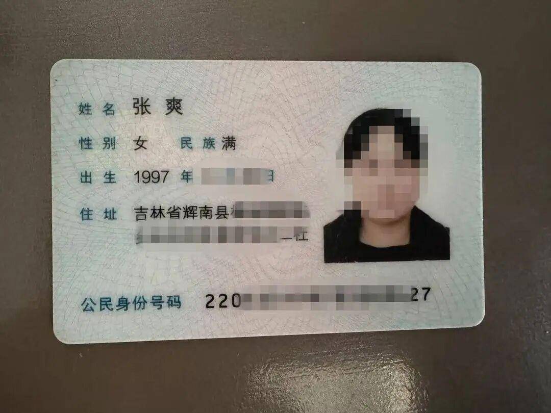同名同姓同身份证尾号，山东一女子反映遭异地法院错判，万元存款被强制执行，当事人：法院曾要求其当面申诉；再审法官：已经安排了开庭